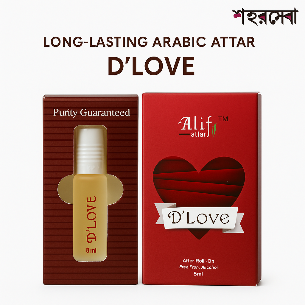 D Love attar ( ডি লাভ আতর) -8 ml