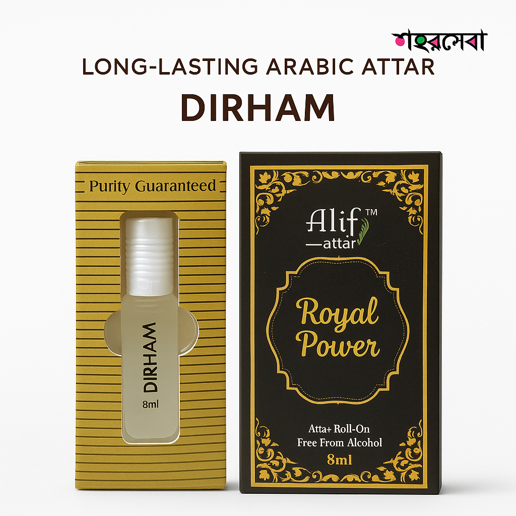 Royal Power Atter (রয়্যাল পাওয়ার আতর) -8 ml