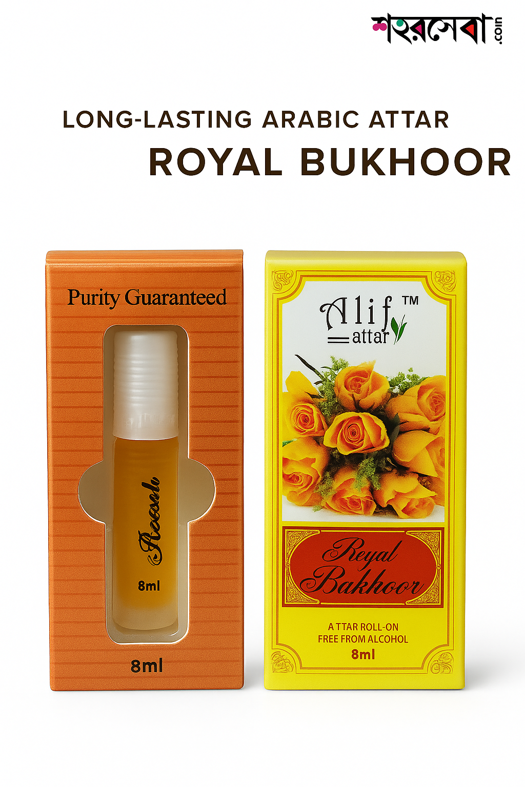 Royal Bakhoor Atter (রয়্যাল বাখুর আতর) -8 ml