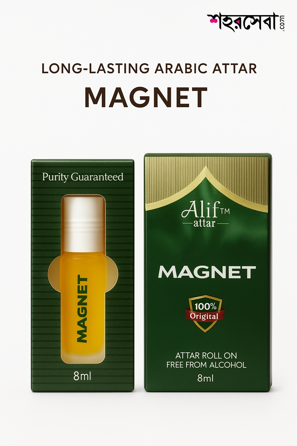 Magnet attar (ম্যাগনেট আতর) - 8 ml
